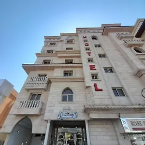https://oaha-tiba-llshkk-alfndkia.medinahotel.net