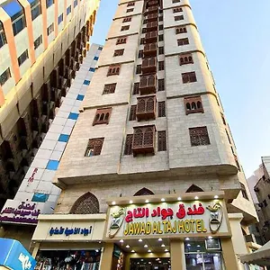 Jawad Al-taj جواد التاج Hotel