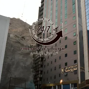 فندق Paradise - Al Mahbas