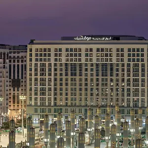Hotel Anwar Al Madinah Moevenpick Médine